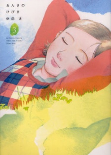 Imagen de Onsa no Hibiki