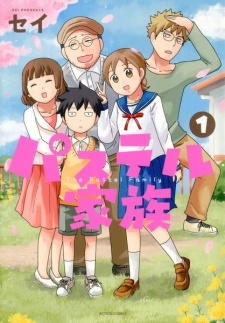 Imagen de Pastel Kazoku