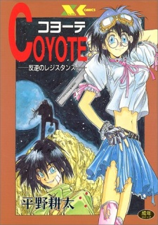 Capa de Coyote: Hangyaku no Resistance