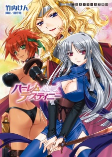 Imagen de Harem Destiny