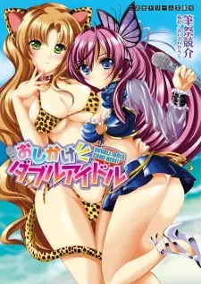 Oshikake Double Idol