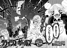 Imagen de Crisis Girls