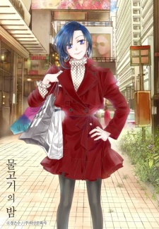 Imagen de Thirsty Thirty