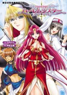 Imagen de Harem Sister