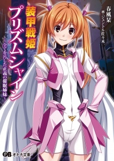 Imagen de Soukou Senki Prism Shine: Seigi no Heroine Daraku no Sennou Choukyou