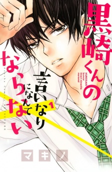 Capa de Kurosaki-kun no Iinari ni Nante Naranai