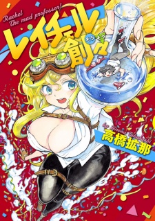 Imagen de Rachel Sousou