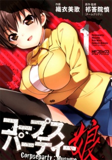 Capa de Corpse Party: Musume