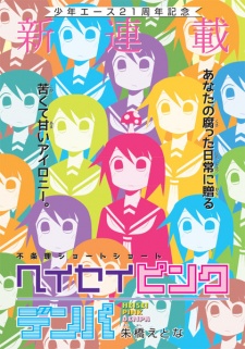 Imagen de Heisei Pink Denpa