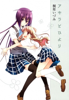 Imagen de Akira to Hiyori