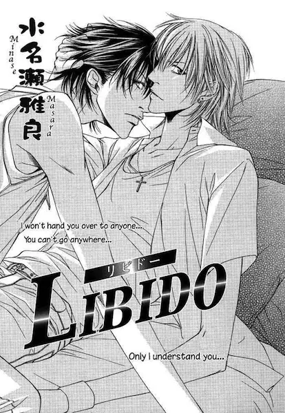 Libido