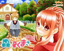 Imagen de Mori no Takuma-san