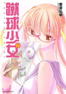 Imagen de Shuukyuu Shoujo