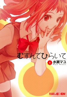 Imagen de Musunde Hiraite