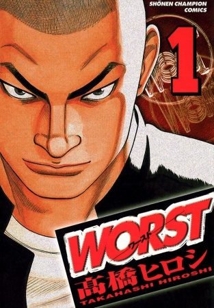 Cover for Worst