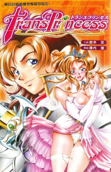 Imagen de Trans-Princess
