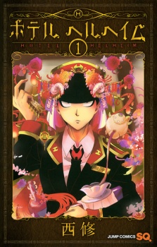 Imagen de Hotel Helheim