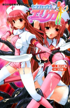 Imagen de Seraphic Nurse Erika