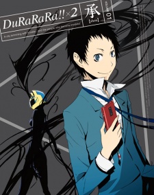 Capa de Durarara!! 18 Shiryaku
