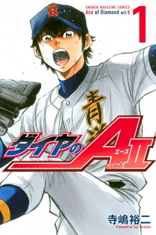 Capa de Diamond no Ace Act II