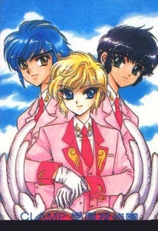 Imagen de Clamp Gakuen Tanteidan