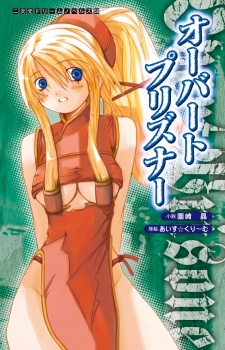 Imagen de Overt Prisoner