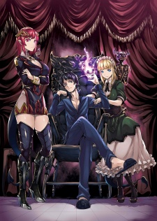 Imagen de Daraku no Ou