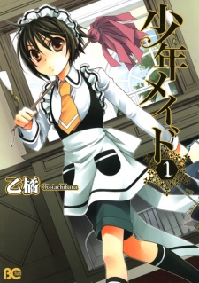Capa de Shounen Maid
