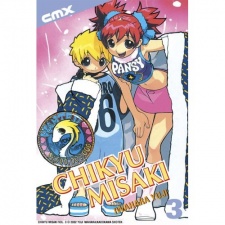 Imagen de Chikyuu Misaki