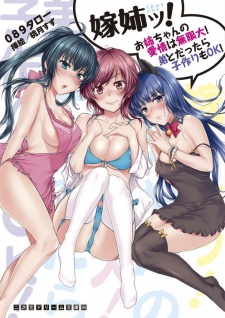 Imagen de Yome Ane! Oneechan no Aijou wa Mugendai! Otouto to Dattara Kozukuri mo OK!