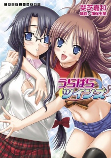 Imagen de Urahara Twins