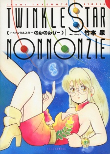 Imagen de Twinkle Star Nonnonzie
