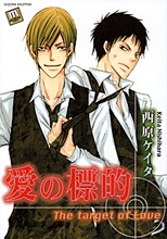 Imagen de Ai no Hyouteki