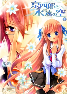 Capa de Kyoushirou to Towa no Sora