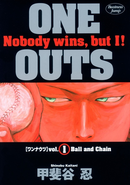Cover for One Outs