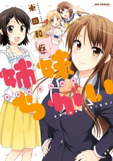 Capa de Shimaichigai