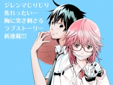 Imagen de Fureru to Kikoeru