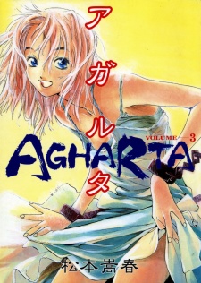 Imagen de Agharta
