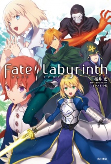 Capa de Fate/Labyrinth