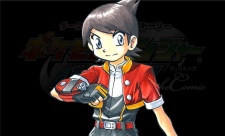 Capa de Pokémon Ranger Vatonage the Comic