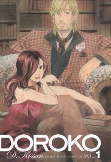 Imagen de Kyoumei seyo! Shiritsu Todoroki Koukou Tosho Iinkai