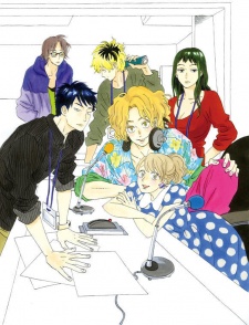 Imagen de Request wo Yoroshiku