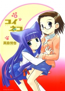 Imagen de Koi Neko