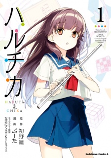 Capa de HaruChika