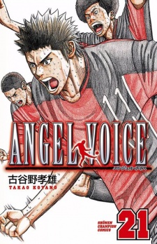 Imagen de Angel Voice