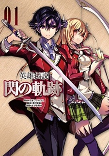 Capa de Eiyuu Densetsu: Sen no Kiseki