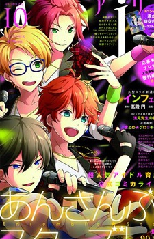 Imagen de Ensemble Stars!