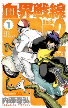 Capa de Kekkai Sensen: Back 2 Back