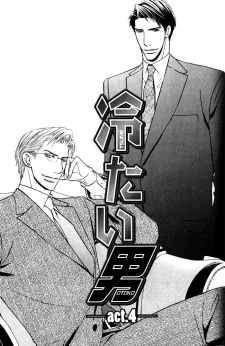 Imagen de Tsumetai Otoko