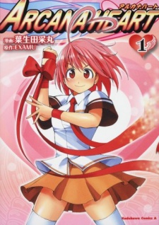 Poster de Arcana Heart